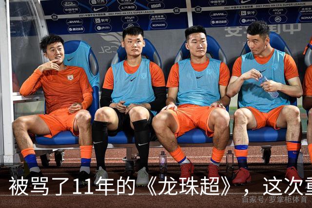 被骂了11年的《龙珠超》，这次重制版把鸟山明的原案拍对了